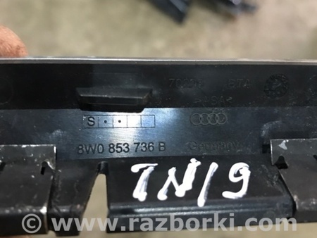 ФОТО Накладка на бампер для Audi (Ауди) A4 V B9 - 8W (2015-) Київ