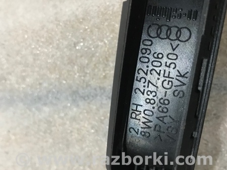 ФОТО Кронштейн для Audi (Ауди) A4 V B9 - 8W (2015-) Київ