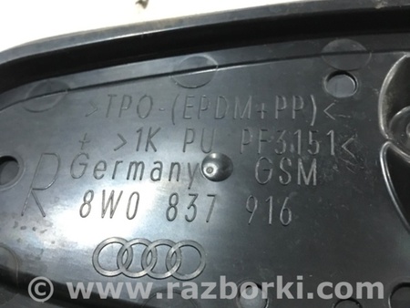 ФОТО Пластик для Audi (Ауди) A4 V B9 - 8W (2015-) Київ