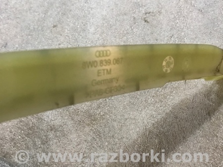 ФОТО Кронштейн для Audi (Ауди) A4 V B9 - 8W (2015-) Київ