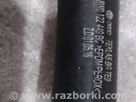 ФОТО Патрубок системы охлаждения для Audi (Ауди) A4 V B9 - 8W (2015-) Київ