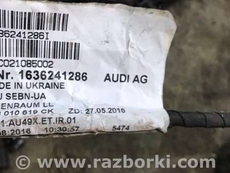 ФОТО Проводка салона для Audi (Ауди) A4 V B9 - 8W (2015-) Київ