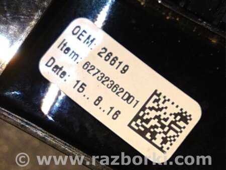 ФОТО Накладка на руль для Audi (Ауди) A4 V B9 - 8W (2015-) Київ