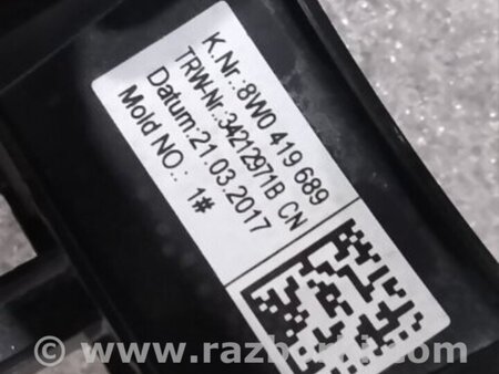 ФОТО Накладка на руль для Audi (Ауди) A4 V B9 - 8W (2015-) Київ