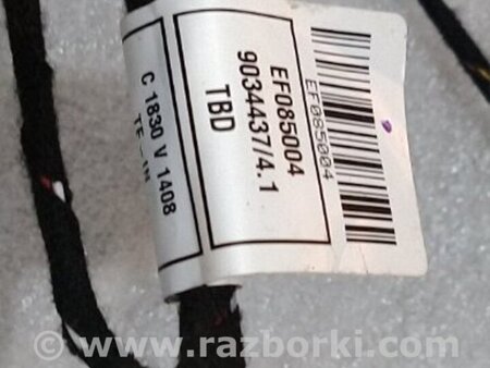 ФОТО Электропроводка для Audi (Ауди) A4 V B9 - 8W (2015-) Київ