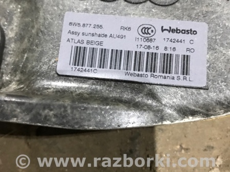 ФОТО Люк электрический для Audi (Ауди) A4 V B9 - 8W (2015-) Київ