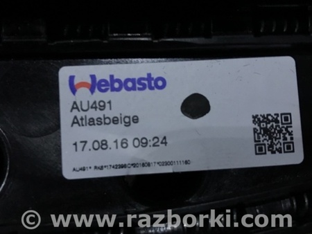 ФОТО Люк электрический для Audi (Ауди) A4 V B9 - 8W (2015-) Київ