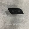 Кнопка Audi (Ауди) A4 V B9 - 8W (2015-)