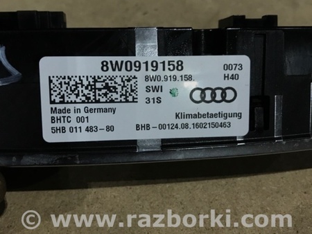 ФОТО Кнопка для Audi (Ауди) A4 V B9 - 8W (2015-) Київ