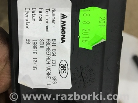 ФОТО Пластик для Audi (Ауди) A4 V B9 - 8W (2015-) Київ