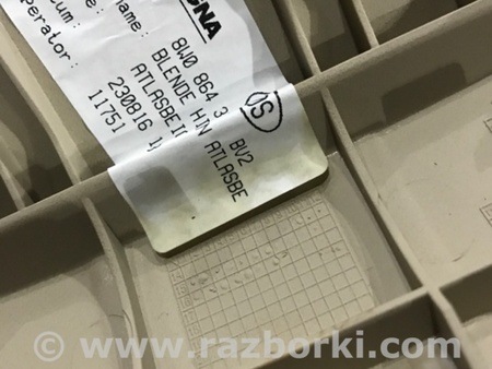 ФОТО Пластик для Audi (Ауди) A4 V B9 - 8W (2015-) Київ