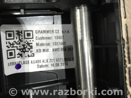 ФОТО Крышка подлокотника для Audi (Ауди) A4 V B9 - 8W (2015-) Київ