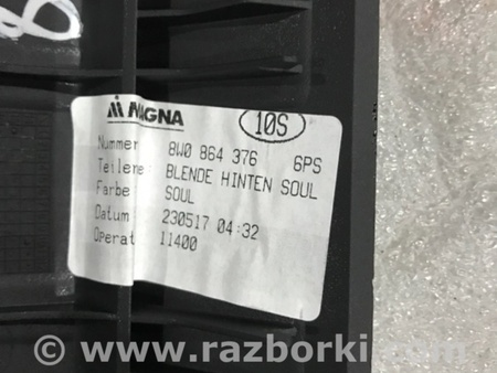 ФОТО Пластик для Audi (Ауди) A4 V B9 - 8W (2015-) Київ