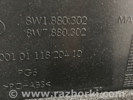 ФОТО Бардачок для Audi (Ауди) A4 V B9 - 8W (2015-) Київ