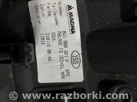 ФОТО Бардачок для Audi (Ауди) A4 V B9 - 8W (2015-) Київ