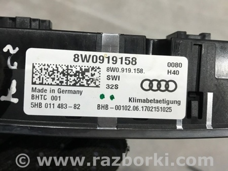 ФОТО Кнопка для Audi (Ауди) A4 V B9 - 8W (2015-) Київ