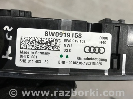 ФОТО Кнопка для Audi (Ауди) A4 V B9 - 8W (2015-) Київ