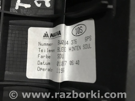 ФОТО Пластик для Audi (Ауди) A4 V B9 - 8W (2015-) Київ