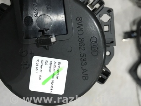 ФОТО Подстаканник для Audi (Ауди) A4 V B9 - 8W (2015-) Київ