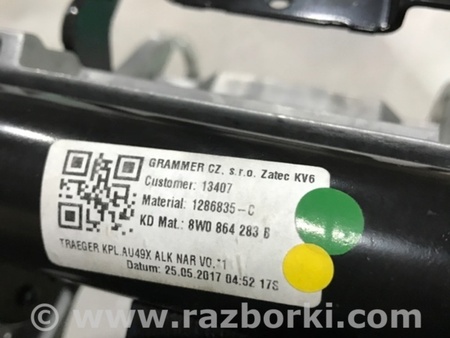 ФОТО Кронштейн для Audi (Ауди) A4 V B9 - 8W (2015-) Київ