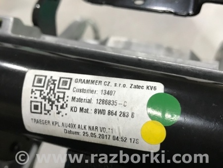 ФОТО Кронштейн для Audi (Ауди) A4 V B9 - 8W (2015-) Київ