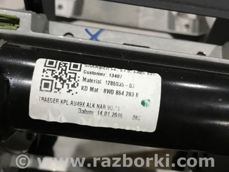 ФОТО Кронштейн для Audi (Ауди) A4 V B9 - 8W (2015-) Київ