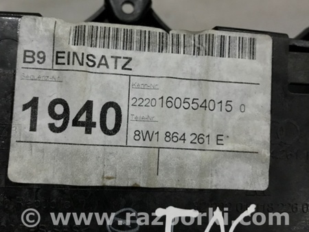 ФОТО Кронштейн для Audi (Ауди) A4 V B9 - 8W (2015-) Київ