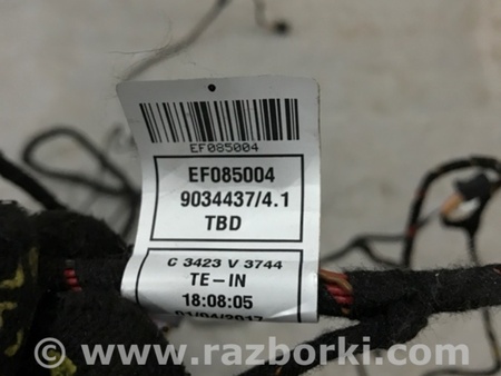 ФОТО Электропроводка для Audi (Ауди) A4 V B9 - 8W (2015-) Київ