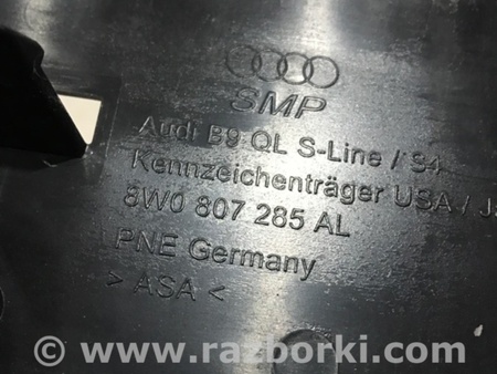 ФОТО Площадка номерного знака для Audi (Ауди) A4 V B9 - 8W (2015-) Київ