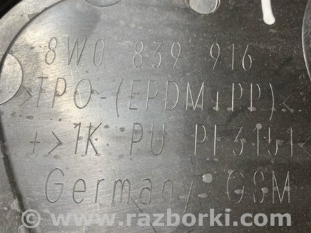 ФОТО Пластик для Audi (Ауди) A4 V B9 - 8W (2015-) Київ