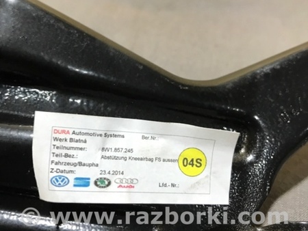 ФОТО Кронштейн для Audi (Ауди) A4 V B9 - 8W (2015-) Київ