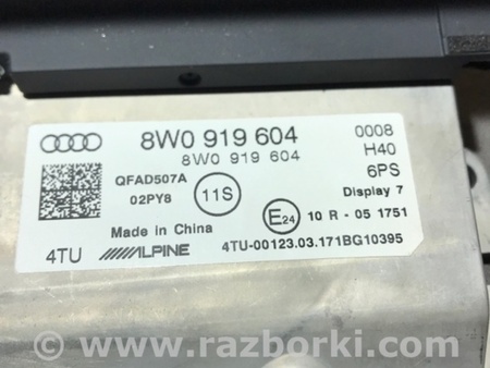 ФОТО Магнитола для Audi (Ауди) A4 V B9 - 8W (2015-) Київ