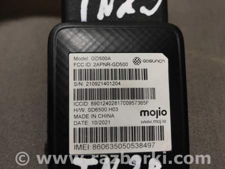 ФОТО Блок управления для Audi (Ауди) A4 V B9 - 8W (2015-) Київ