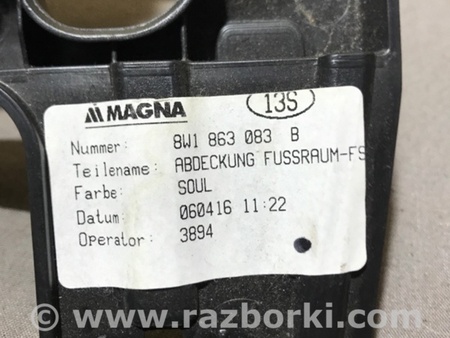 ФОТО Кронштейн для Audi (Ауди) A4 V B9 - 8W (2015-) Київ