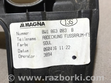 ФОТО Кронштейн для Audi (Ауди) A4 V B9 - 8W (2015-) Київ