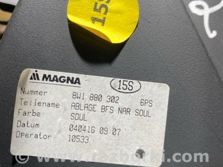 ФОТО Бардачок для Audi (Ауди) A4 V B9 - 8W (2015-) Київ