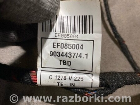 ФОТО Электропроводка для Audi (Ауди) A4 V B9 - 8W (2015-) Київ