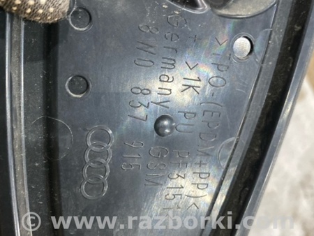 ФОТО Пластик для Audi (Ауди) A4 V B9 - 8W (2015-) Київ