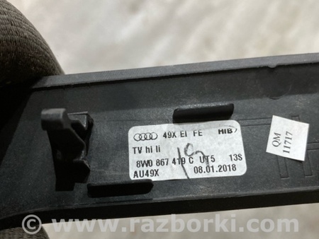 ФОТО Накладка на карту двери для Audi (Ауди) A4 V B9 - 8W (2015-) Київ