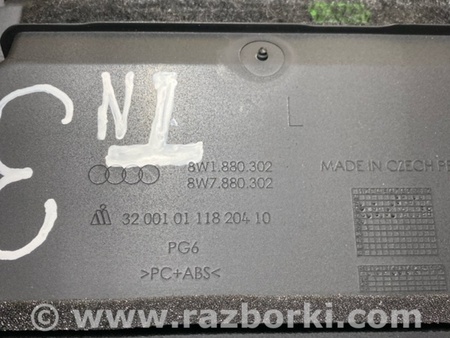 ФОТО Бардачок для Audi (Ауди) A4 V B9 - 8W (2015-) Київ