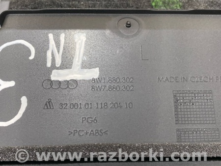 ФОТО Бардачок для Audi (Ауди) A4 V B9 - 8W (2015-) Київ