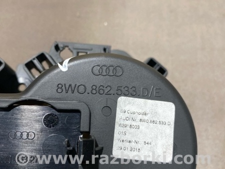 ФОТО Подстаканник для Audi (Ауди) A4 V B9 - 8W (2015-) Київ