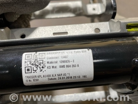 ФОТО Кронштейн для Audi (Ауди) A4 V B9 - 8W (2015-) Київ