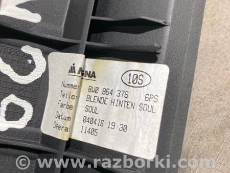 ФОТО Накладка центральной консоли для Audi (Ауди) A4 V B9 - 8W (2015-) Київ