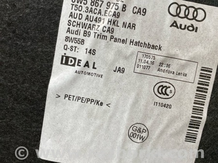 ФОТО Обшивка крышки багажника для Audi (Ауди) A4 V B9 - 8W (2015-) Київ