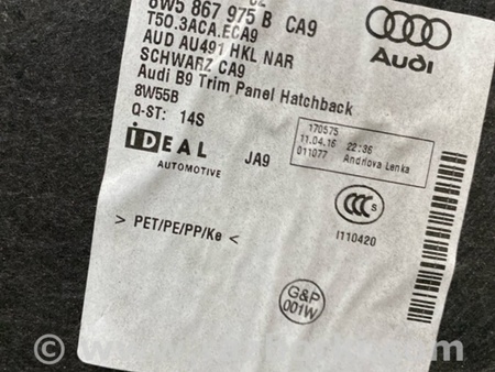 ФОТО Обшивка крышки багажника для Audi (Ауди) A4 V B9 - 8W (2015-) Київ