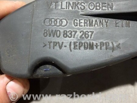 ФОТО Ограничитель двери для Audi (Ауди) A4 V B9 - 8W (2015-) Київ