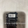 ФОТО Кнопка для Audi (Ауди) A4 V B9 - 8W (2015-) Київ