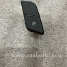 Кнопка центрального замка Audi (Ауди) A4 V B9 - 8W (2015-)