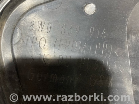 ФОТО Пластик для Audi (Ауди) A4 V B9 - 8W (2015-) Київ